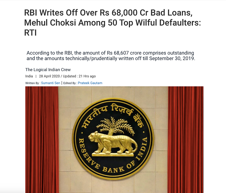 Reports Say RBI Wrote off Loans of Rs 68,600 Cr, Apex Bank Denies
