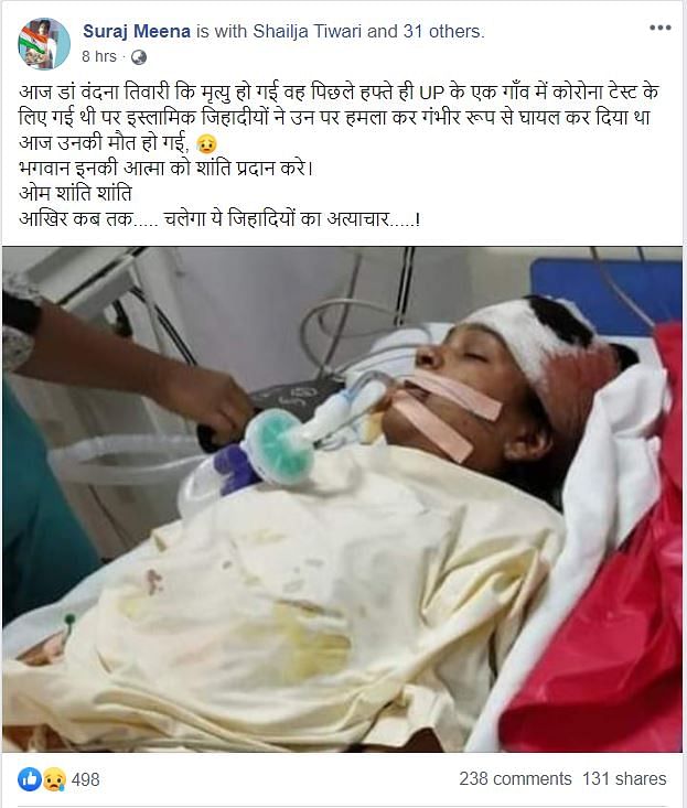 A message claims that Dr Vandana Tiwari who was treating COVID-19 patients was attacked by “Islamist jihadis” in UP