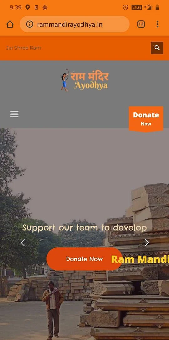 The donate now option was removed by Avinash after he learned of the complaint. 