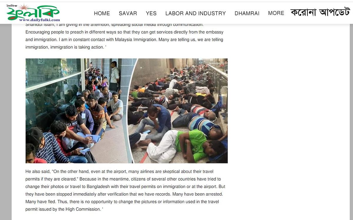 The image is old and shows Bangladeshi immigrants stuck in Malaysia.