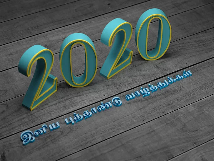 Happy Tamil New Year 2020: Greet your loved ones with these amazing wishes