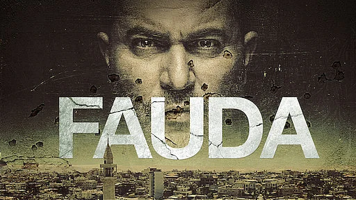 Poster of Fauda