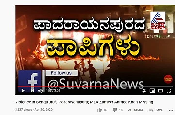 Get Wallpaper Covid 19 Rakshas Jihadi Virus Kannada Media On Bengaluru Covid Free HD