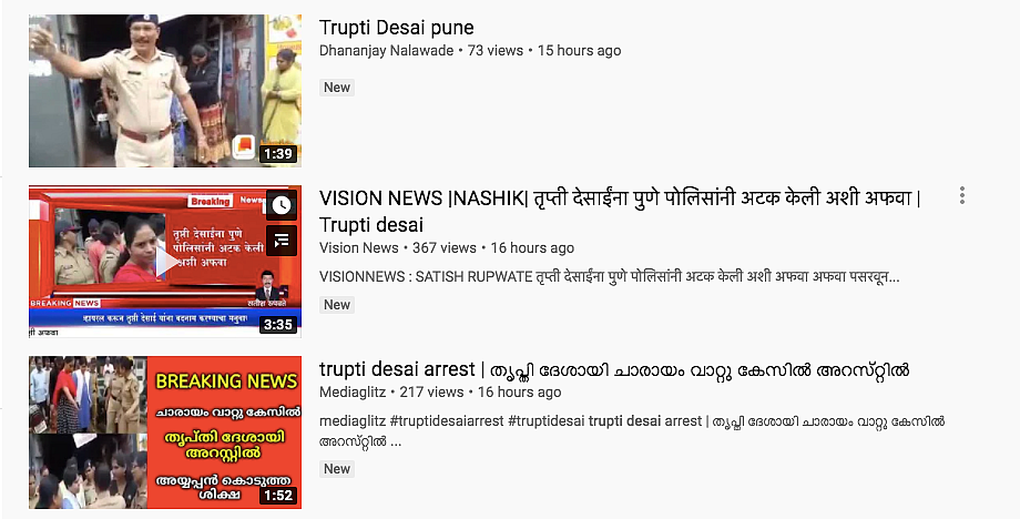 Trupti Desai Buying Alcohol Amid Lockdown? No, It’s An Old Video