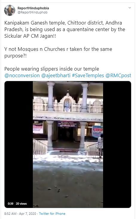 The building seen in the video is not a Hindu temple but an indoor lodging  in Andhra Pradesh’s Chittoor.