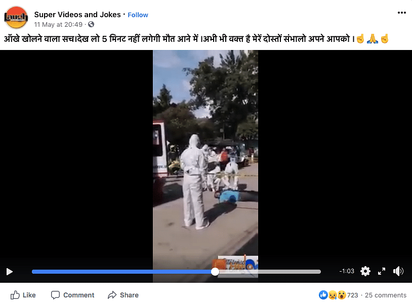 The minute-long video shows a man in a public space starting to cough and eventually collapse and die.