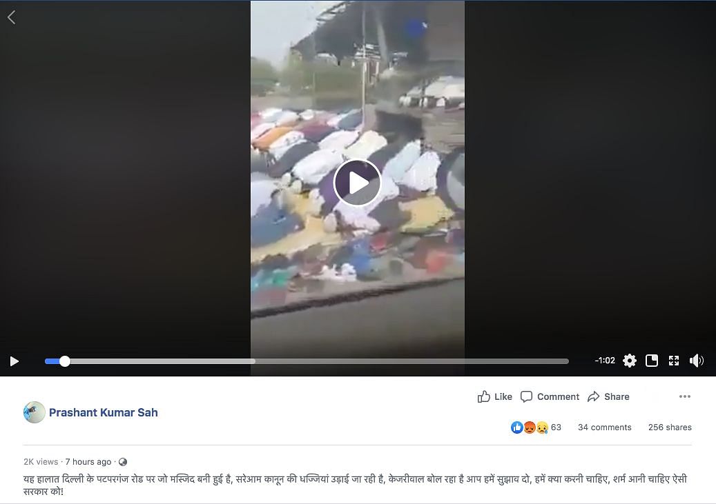 The video is made from a car with commentary given by a man who says that this is happening in Delhi’s Patparganj.