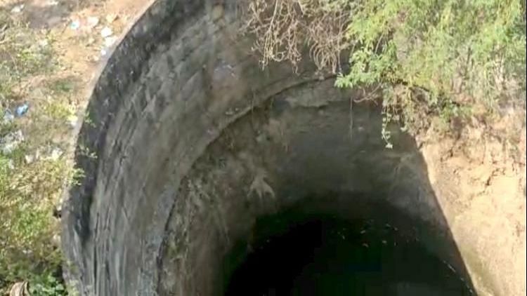 The well where the bodies were found.