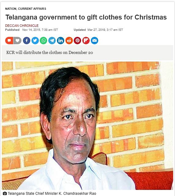 The Telangana government had announced that no gifts will be distributed this year due to COVID outbreak.
