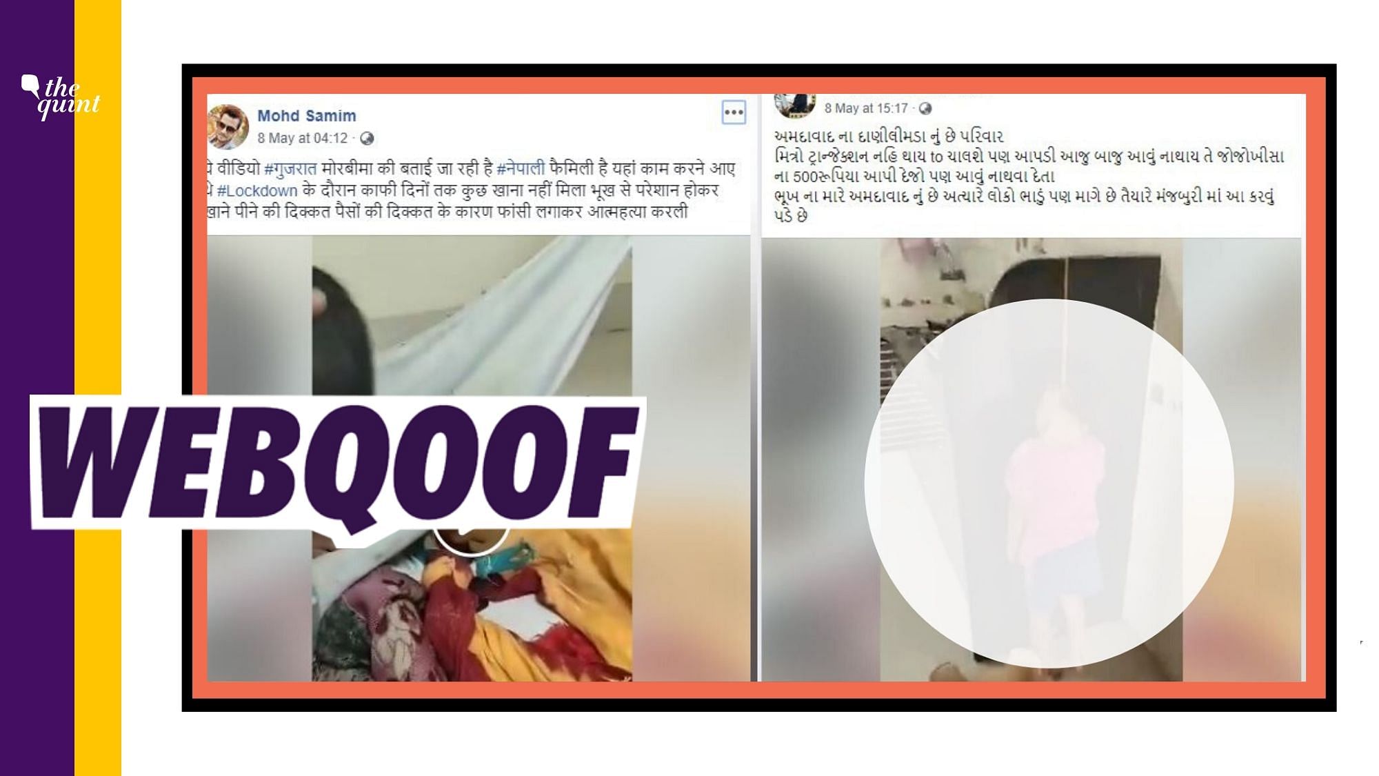 A video claiming that it shows a Gujarati family which committed suicide due to hunger and poverty during the COVID lockdown is being massively shared on social media. 