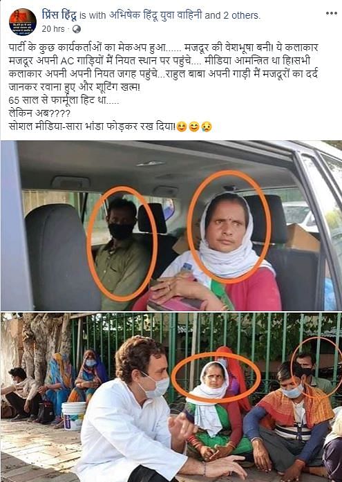 The images show migrants being ferried back home in vehicles arranged by AICC after interaction with Rahul.
