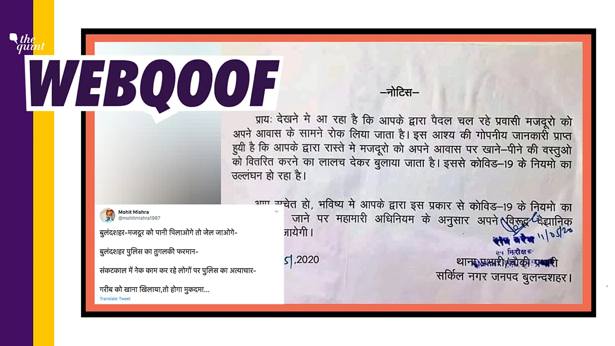 The notice says that the police have received information that these migrant labourers are invited inside the house with promises of food and drinks, which leads to a violation of COVID-19 rules.