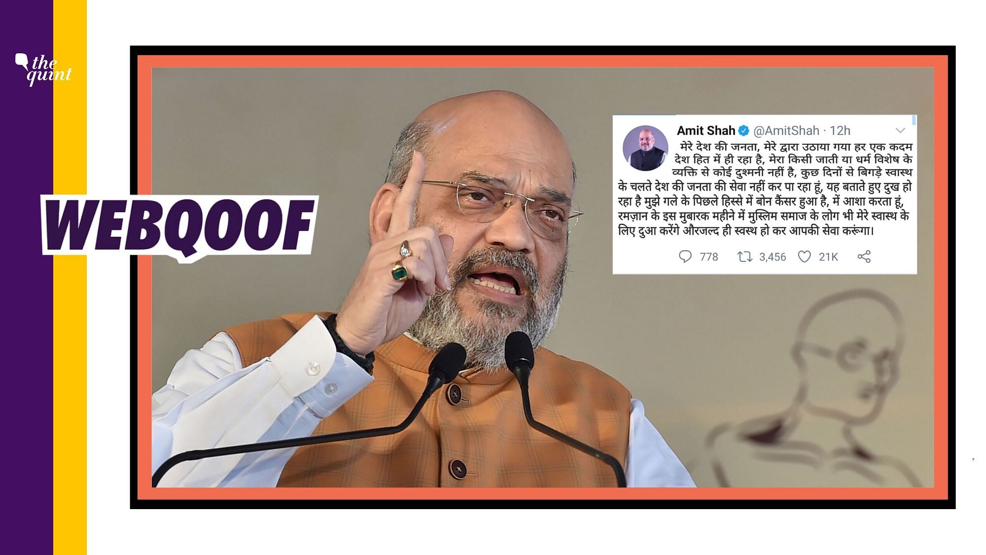 A fake tweet falsely claimed that Home Minister Amit Shah has bone cancer.