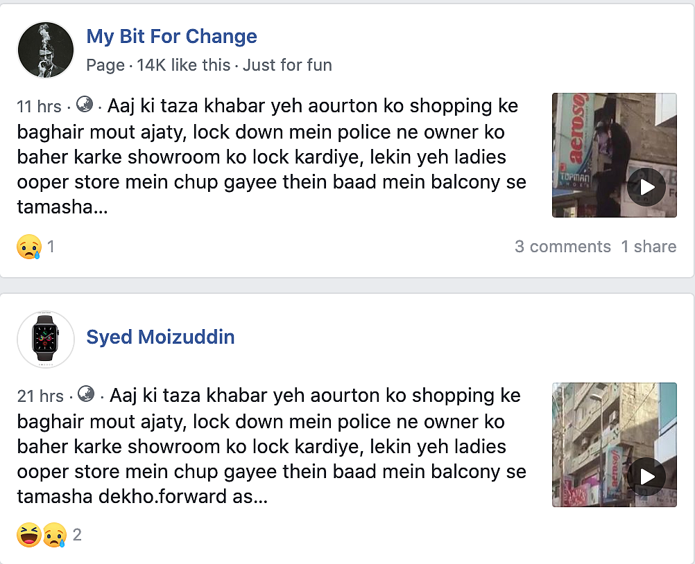Old Video From Pak Shared as Women Flouting Norms Amid Lockdown