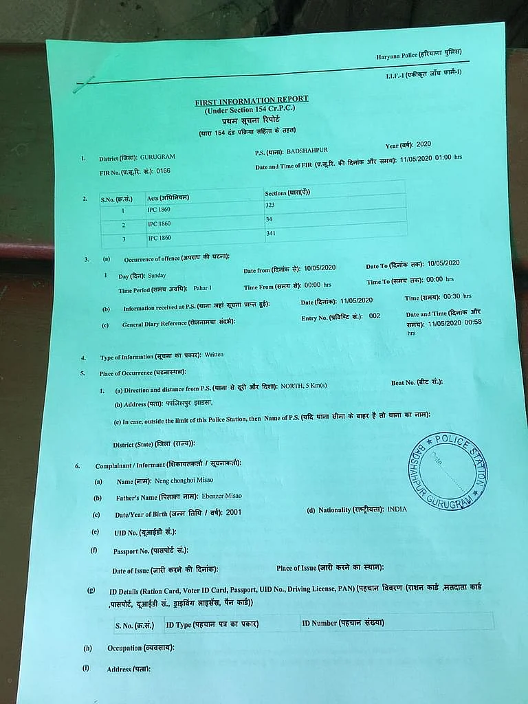 An FIR has been lodged under various sections of the IPC and SC/ST Atrocities Act