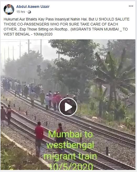 The video is from Bangladesh showing a train carrying devotees during an annual congregation of Muslims.