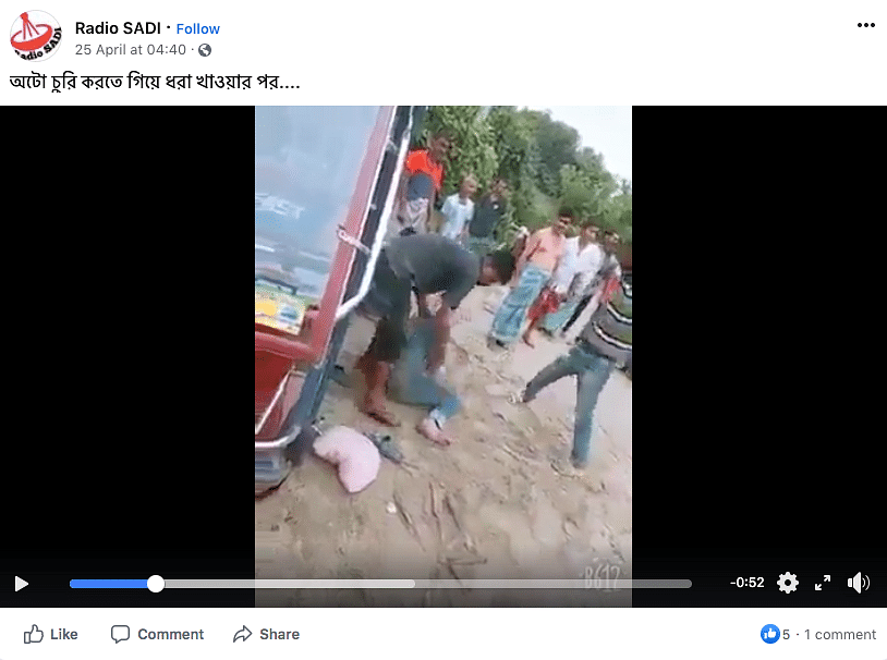 The video being shared says Rohingya Muslims in West Bengal are beating Hindus and “breaking their hands and feet”.
