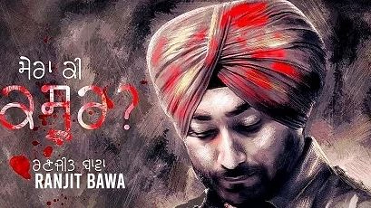 Anti Hindu Or Pro Dalit Punjabi Singer Ranjit Bawa S Song Mera Ki Kasoor Riles Some Inspires Others Ranjit bawa is a punjabi singer.