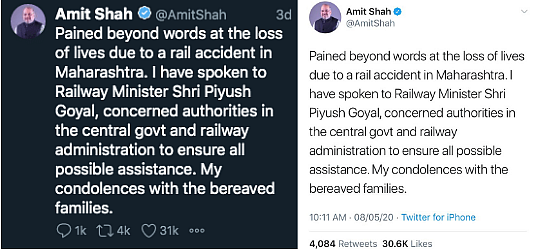 Left: Tweet seen on TweetDeck. Right: Tweet seen on mobile.