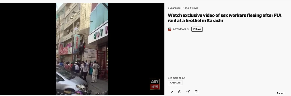 Old Video From Pak Shared as Women Flouting Norms Amid Lockdown