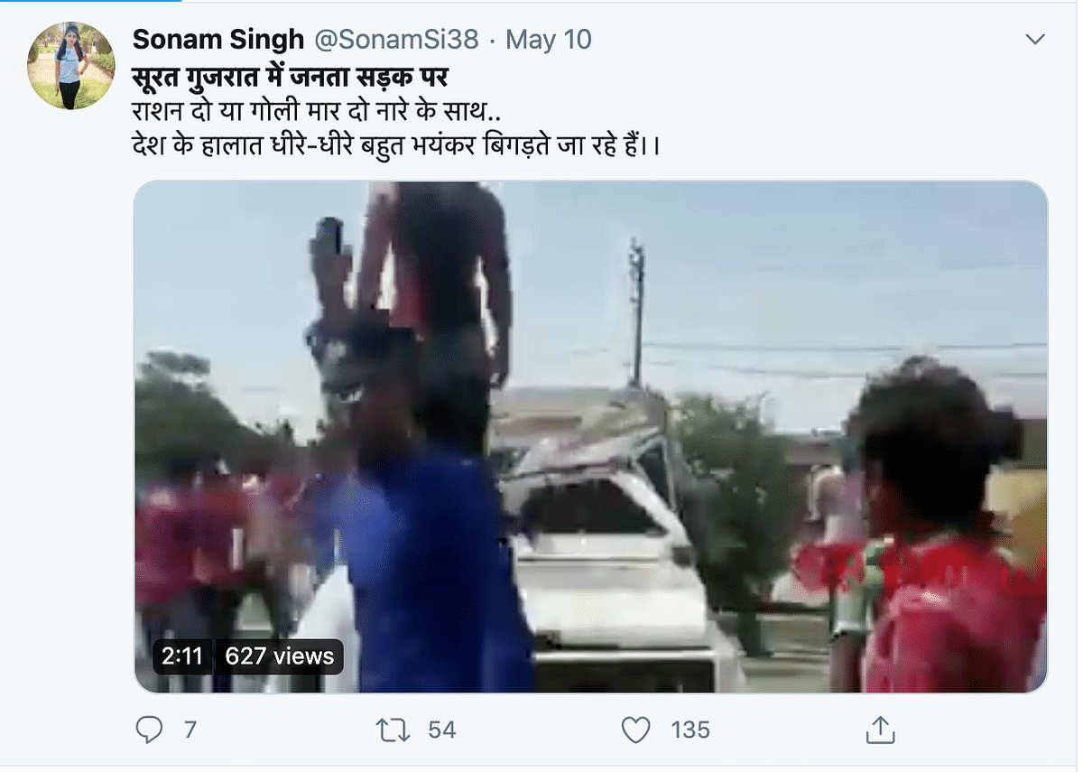 The video is from Kathua in J&K, where protest by the workers of Chenab Textile Mills turned violent on 8 May.
