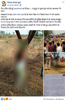 A Facebook user had shared the same images in June 2019.