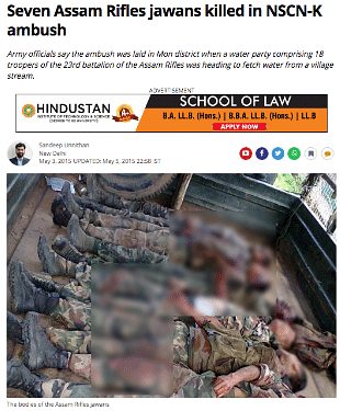 While one image is from 2015, the other one dates back to 2010 when 75 CRPF personnel were killed in Dantewada.