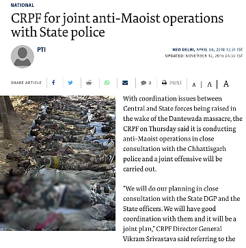 The viral image can be seen in an article published by The Hindu in 2010.