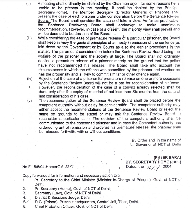 The 2004 order stated that the competent authority may either accept or reject the recommendations made by the SRB.