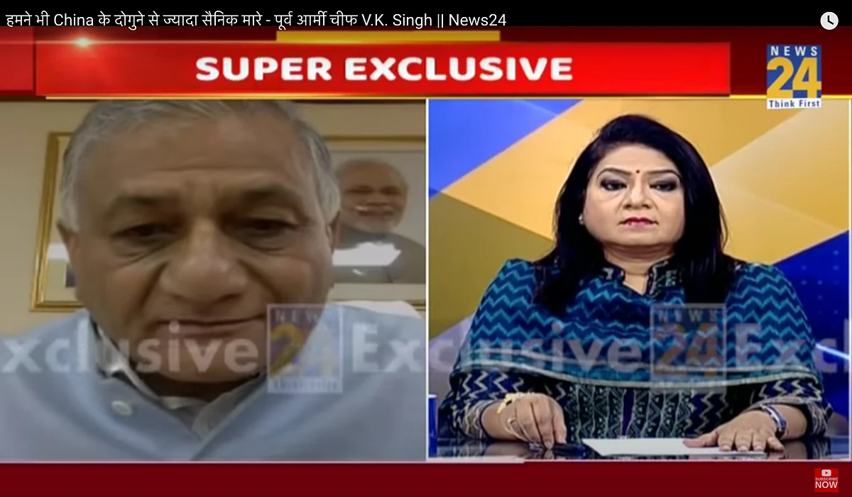 Minister V K Singh in an interview with News14.