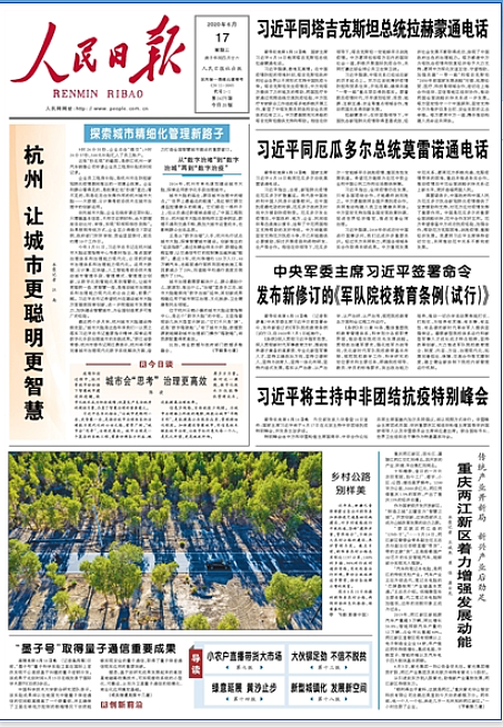 How Chinese Media Downplayed the Deadly Galwan Valley Clashes