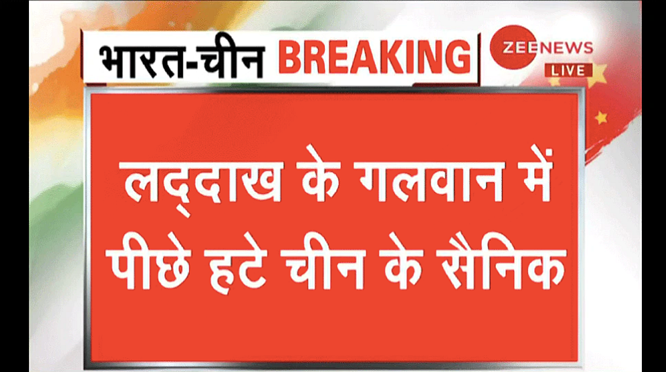 No, Zee News Bulletin Did Not Claim India to Have Another Lockdown