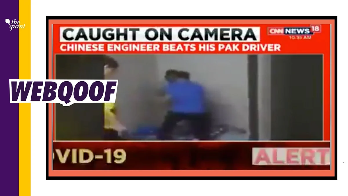 The Quint found that this video is as old as 2016 and contrary to the claim, was shot in Malaysia.