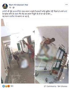 The incident took place in August 2016 in Odisha’s Balasore district when hospital workers carried the body.