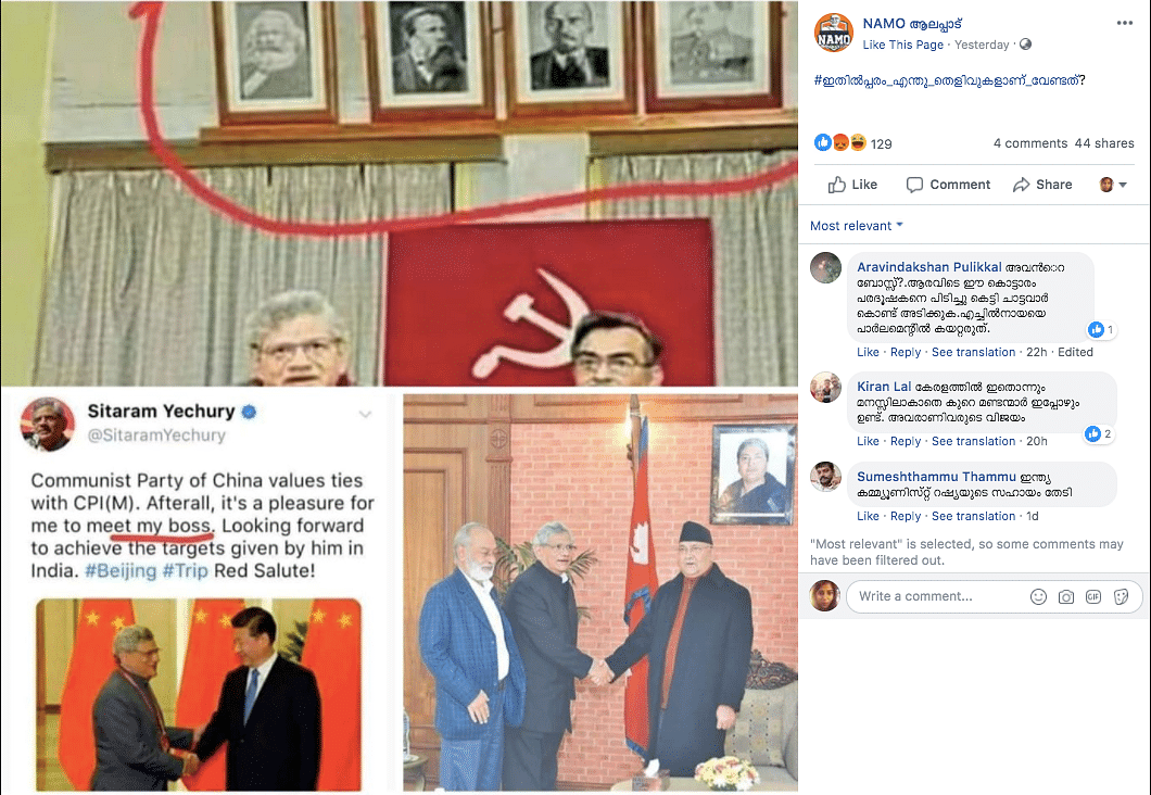 Communist Party of China values ties with CPI(M), says the tweet, and adds that Yechury is happy to meet his boss.