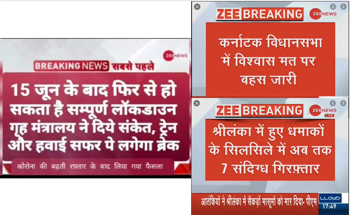 No, Zee News Bulletin Did Not Claim India to Have Another Lockdown