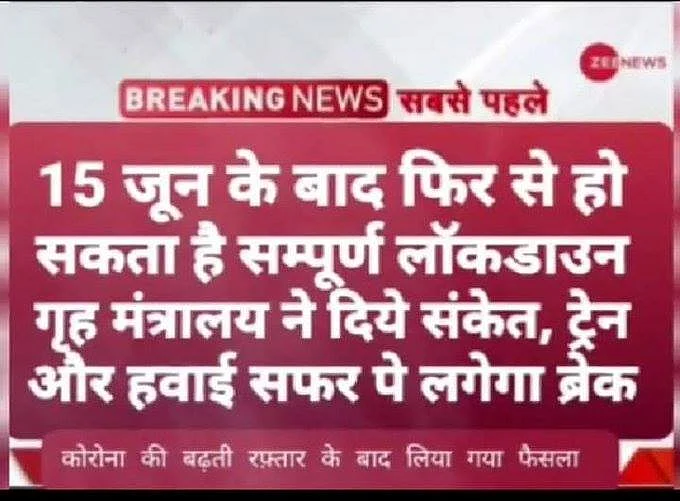 No, Zee News Bulletin Did Not Claim India to Have Another Lockdown