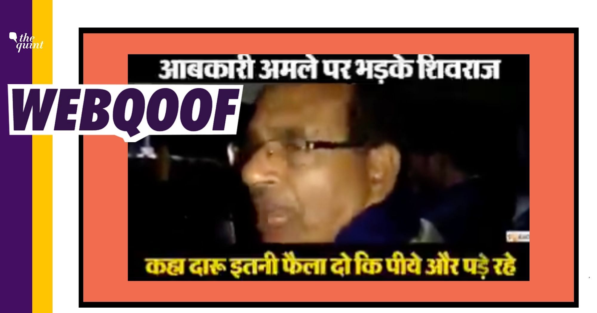 Did Shivraj Chouhan Promote Liquor Sale in MP? No, Video is Edited