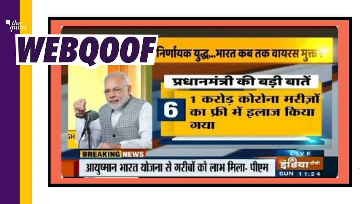 A viral image of India TV is being circulated to claim that Narendra Modi said that one crore coronavirus patients have been treated for free.