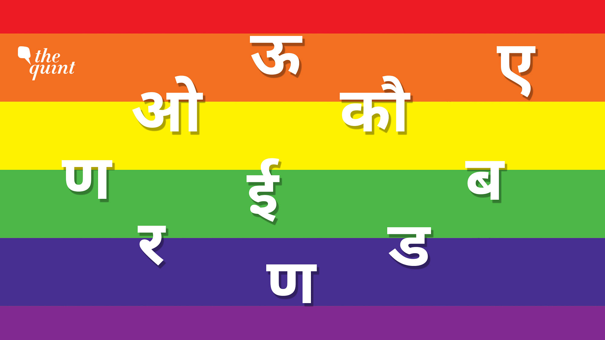 A Beginner-Friendly Guide to Hindi Verb Conjugation