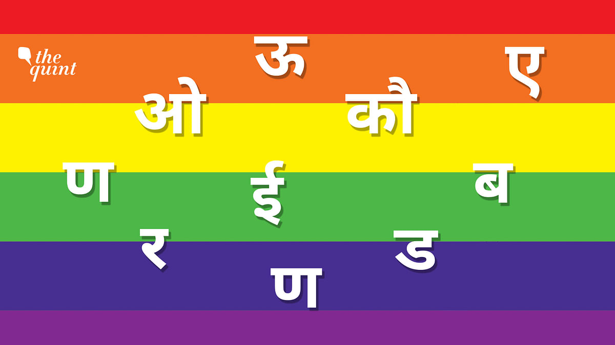 Can Hindi Be LGBTQ-Friendly? Here’s How Language Can Free You
