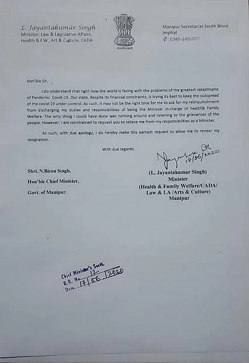 Resignation letter of state Health Miniser L Jayantakumar Singh.