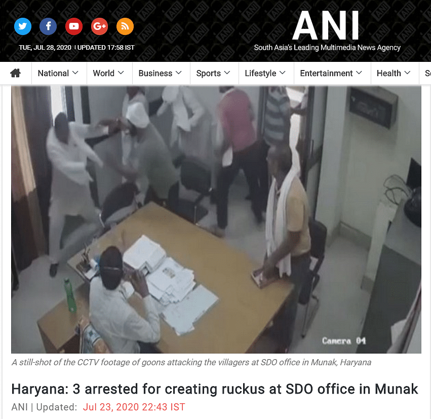 The victim was not a BJP MLA, but a complainant at the Munak Electricity Department in Karnal.