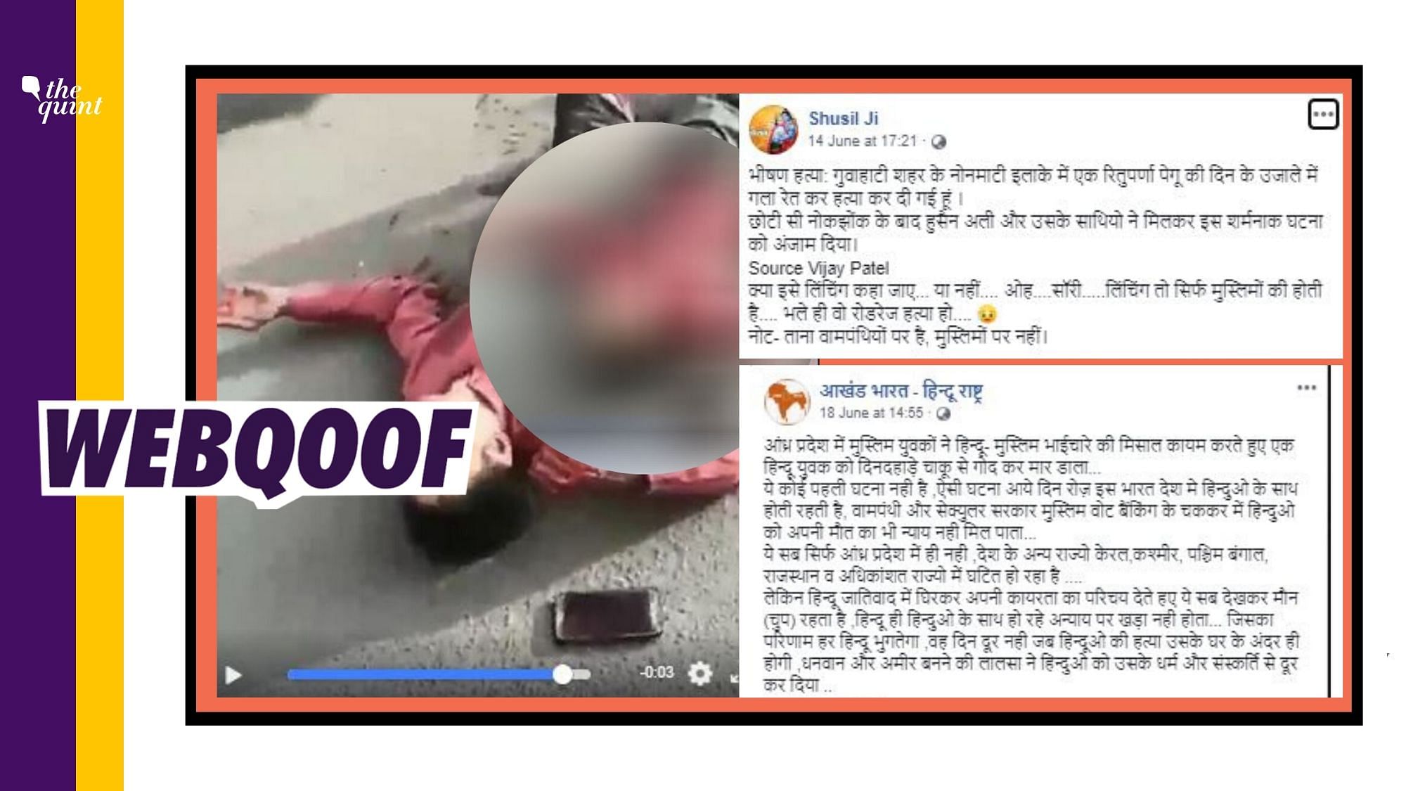 A viral video on various social media platforms is being shared with a claim that it shows a Hindu youth who was murdered in broad daylight.