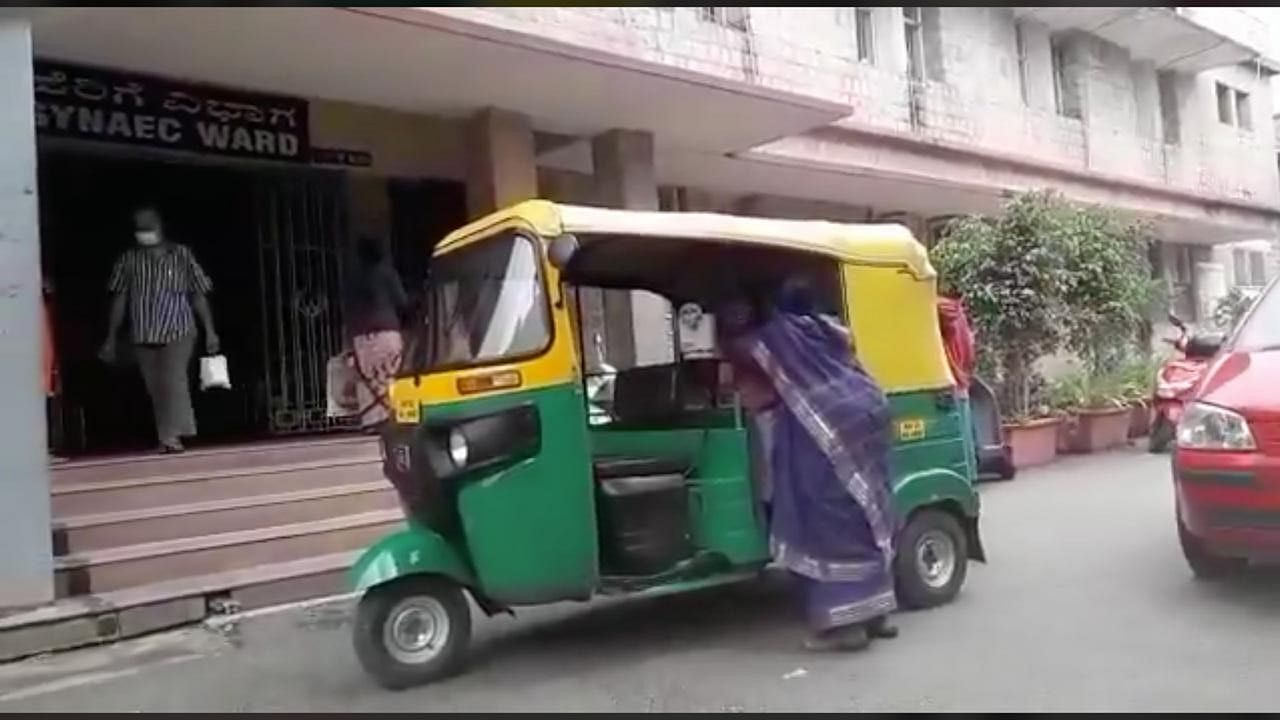 A pregnant woman in Bengaluru was reportedly denied medical care at 3 hospitals forcing her to deliver in an auto outside KC General hospital.