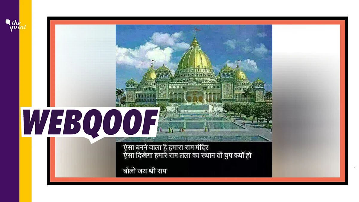 A 3D rendition of the ISKCON Temple in Bengal’s Mayapur is being shared as the proposed appearance of Ram Mandir.