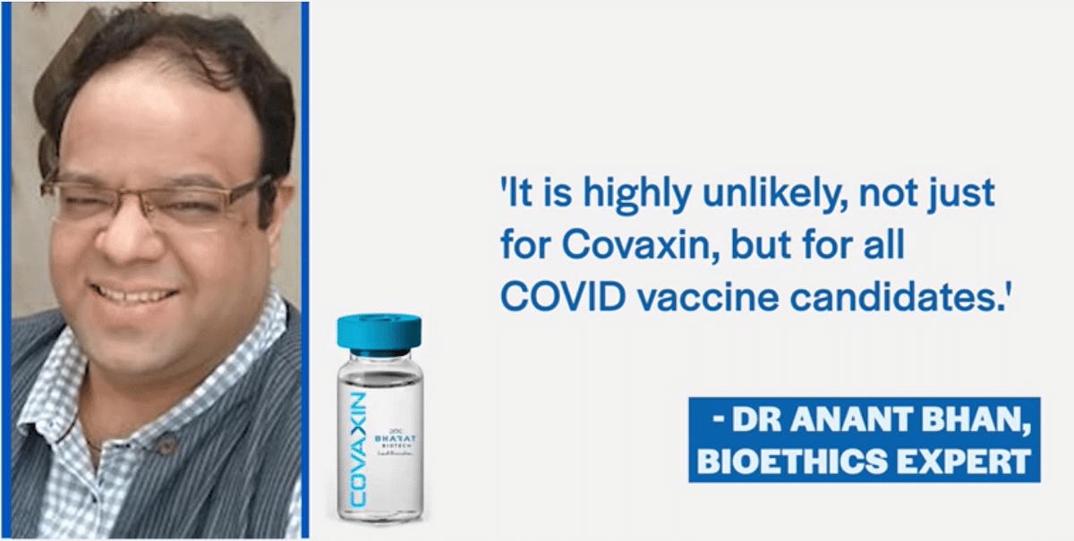 Yeh Jo India Hai Na, for a feel-good moment on 15 August, it shouldn’t put out a poorly tested COVID-19 vaccine.