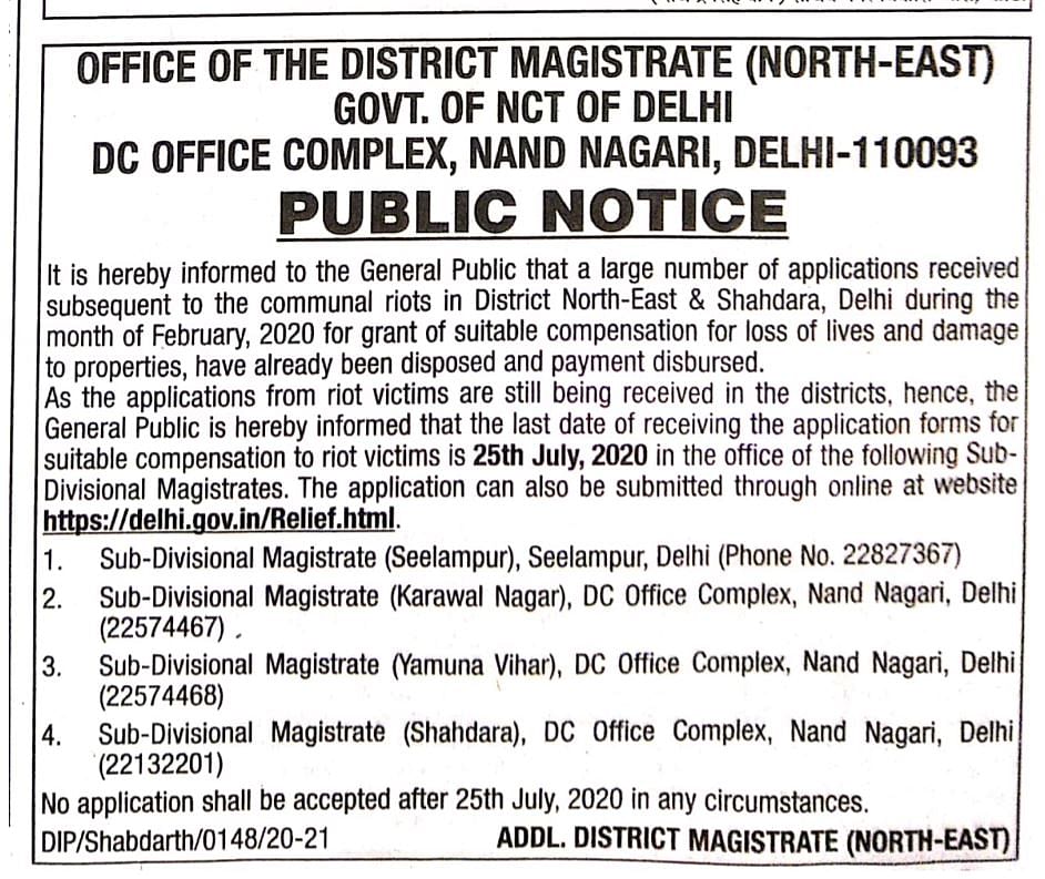 There are about 1,000 compensation forms that are still pending to be processed, as per the NE Delhi DM.