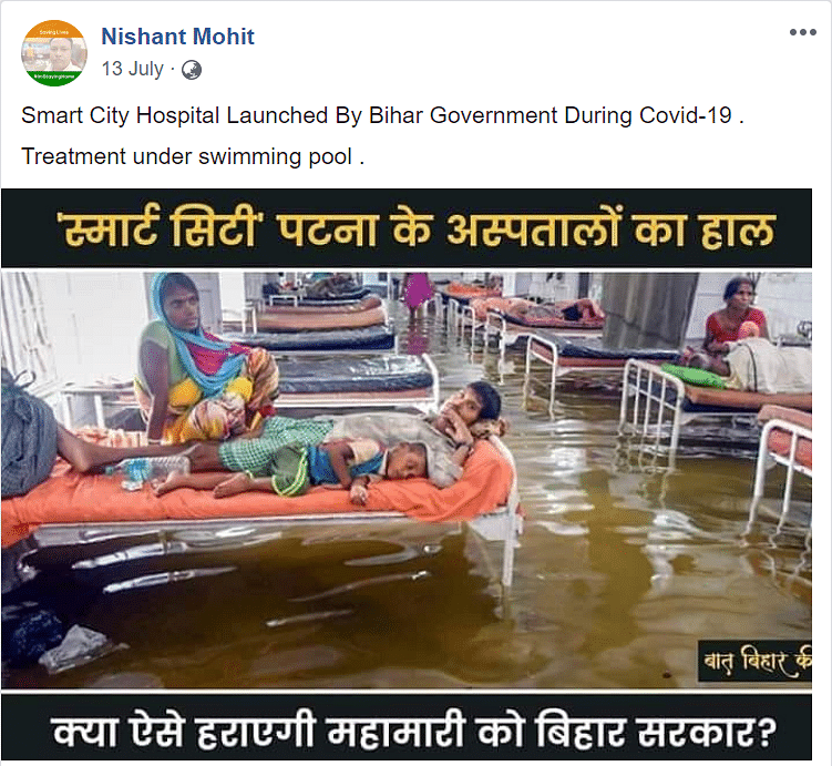 While the viral images are of unrelated incidents, rains in Bihar did cause  flooding in one of its COVID centres.