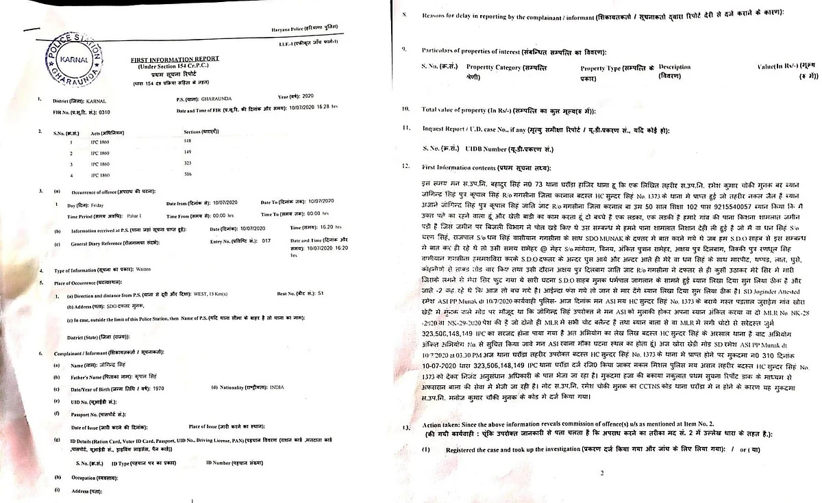 A copy of the FIR was obtained by The Quint.